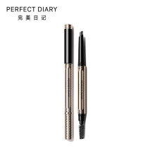 完美日记（PERFECT DIARY）眉笔03 棕色