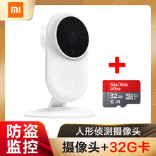 小米摄像机存储卡