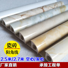 细花白大理石价格报价行情 京东 细花白大理石价格报价行情 京东