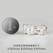 怎么样,足银,足银,转运,转运