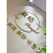 文字 数字墙贴 装饰贴新款 文字 数字墙贴 装饰贴21年新款 京东