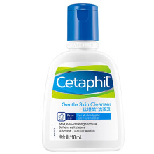 丝塔芙（Cetaphil） 118ml