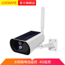 龙视安（Loosafe）智能设备