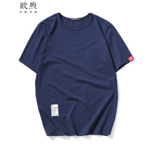 欧煦（OUXU） 短袖 男士T恤 藏青色 