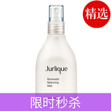 jurlique,怎么样,jurlique,精华,精华