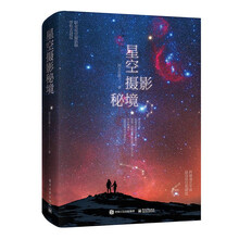 星野摄影价格报价行情 京东