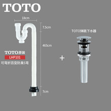 Toto下水器新款 Toto下水器21年新款 京东