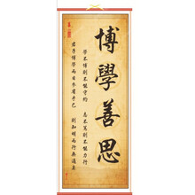 书法名言图片 京东