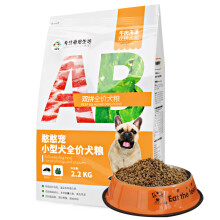 憨憨宠 牛肉口味狗粮 牛肉海藻双拼犬粮2.2kg