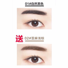 碧奥泉（BIAOQUAN）自然黑色+亚麻浅棕