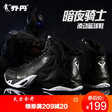 乔丹男式鞋篮球鞋
