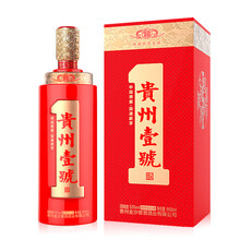 贵州金沙窖酒