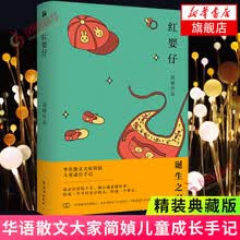 怀胎九月价格报价行情 京东