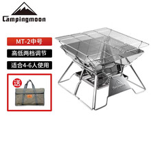 Campingmoon烧烤炉价格报价行情 京东