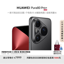 2026年华为nova15系列选购指南：Pro与ProMax的全面对比