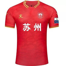 苏超阿伯丁 vs 基尔马诺克首发阵容-2018-01-27第24轮江苏超级足球联赛官网 - 2025赛季赛程+积分榜+视频直播