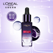 loreal,怎么样,loreal,欧莱雅,欧莱雅,保湿,保湿,精华,精华
