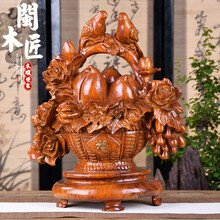 寿桃花篮品牌及商品 京东 寿桃花篮品牌及商品 京东