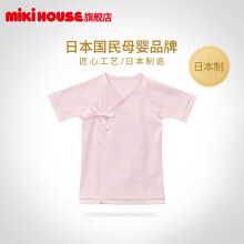 MIKIHOUSE童装连体衣/爬服