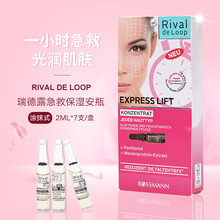 rival,怎么样,rival,精华,精华