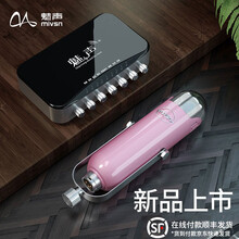 魅声 T6-V2 悬挂式 麦克风 粉红圣诞