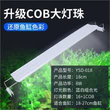 鱼缸灯夹新款 鱼缸灯夹21年新款 京东