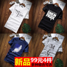 异惑（YIHUO） 短袖 男士T恤 套餐9：FUT白+BK黑+羽毛蓝+大M灰 