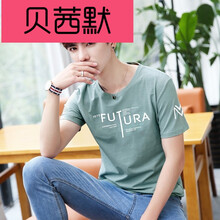 贝茜默 短袖 男士T恤 FU短袖绿色 