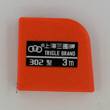 三圈牌钢卷尺价格报价行情 京东