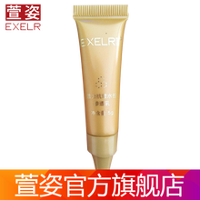 补水试用装