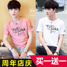 墨麒麟（Mo Qilin） 短袖 男士T恤 1975粉红+白色 