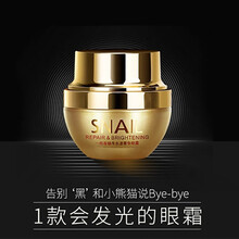 onespring,onespring,怎么样,一枝,一枝,眼胶,眼胶
