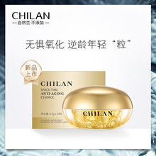 自然兰