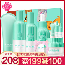 春纪保湿凝露