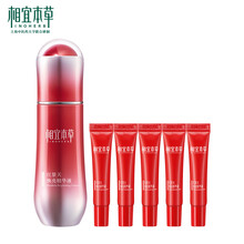 平衡,平衡,怎么样,控油,控油,精华,精华