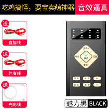通话变声魔音手机价格报价行情 京东 通话变声魔音手机价格报价行情 京东
