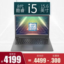 i7游戏本，办公娱乐样样行