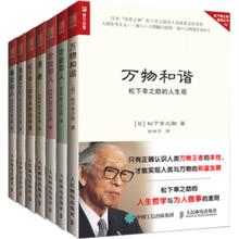 松下书籍价格报价行情 京东