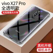 KEKLLE VIVO X27 Pro 手机壳/保护套