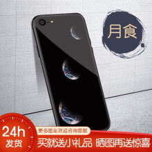 红硕（HONGSHUO） iPhone6 手机壳/保护套