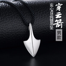 beimeifen,吊坠,beimeifen,吊坠,排名,贝美芬,男士,贝美芬,男士,排行榜,推荐