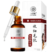 怎么样,抗衰,抗衰,精华,精华