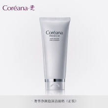 coreana,排名,coreana,排行榜,高丽雅娜,清洁,清洁,高丽雅娜,推荐