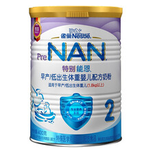 能恩2段400克