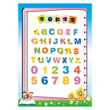 国际英语音标表品牌及商品 京东