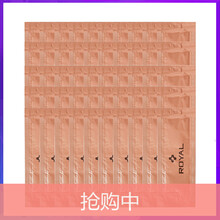 royal,royal,舒缓,怎么样,精华,镇静,镇静,舒缓,精华