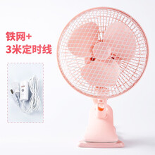 学生,学生,电扇台式,电扇台式,怎么样
