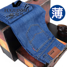 富贵鸟（FUGUNIAO） 修身裤 商务休闲 男士牛仔裤