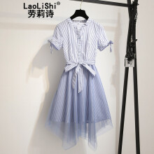 劳莉诗（Laolishi） 条纹 抽褶，褶皱，纱网 连衣裙
