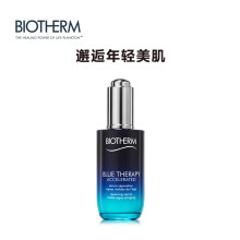 碧欧泉精华50ml